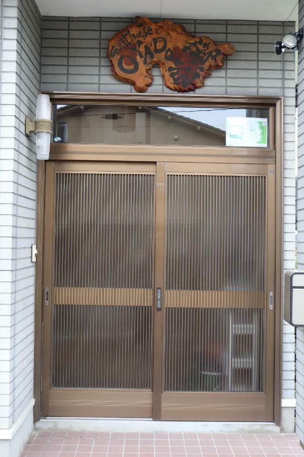 Guesthouse Oyado Iizaka Fukushima  Exteriör bild