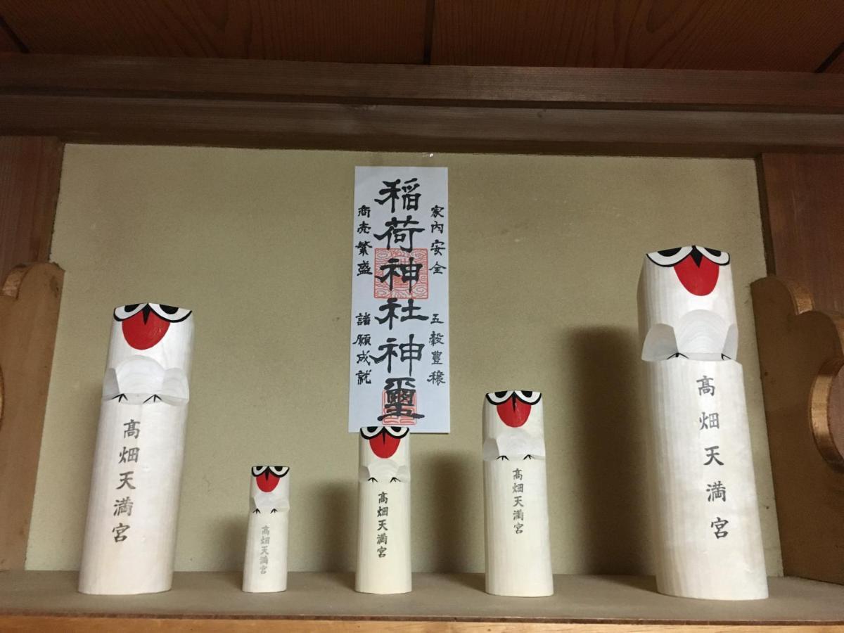 Guesthouse Oyado Iizaka Fukushima  Exteriör bild